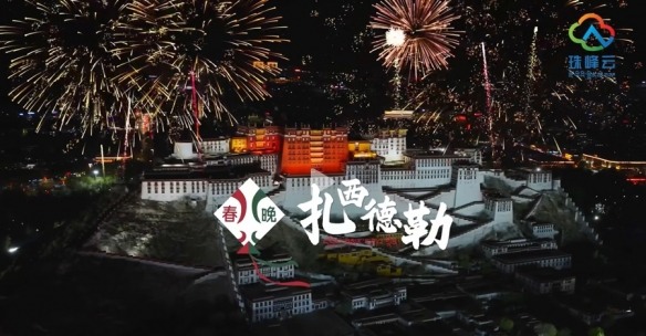 春晚最年轻的00后主持人来了 年仅25岁引人注目!(图4) 游侠网3