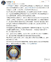 《LOL》推出iG全球总决赛冠军纪念图标 免费赠送!(图1) 游侠网