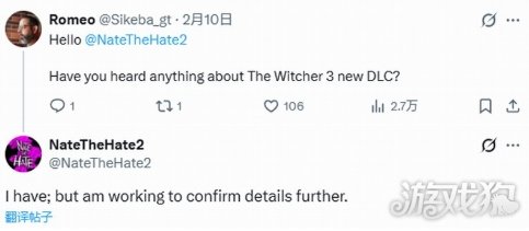 确有其事！系列前负责人承认《巫师3》有新DLC(图3)