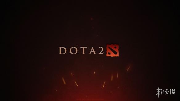 DOTA2国服针对辱华事件发布公告:坚决维护祖国尊严(图1) 游侠网