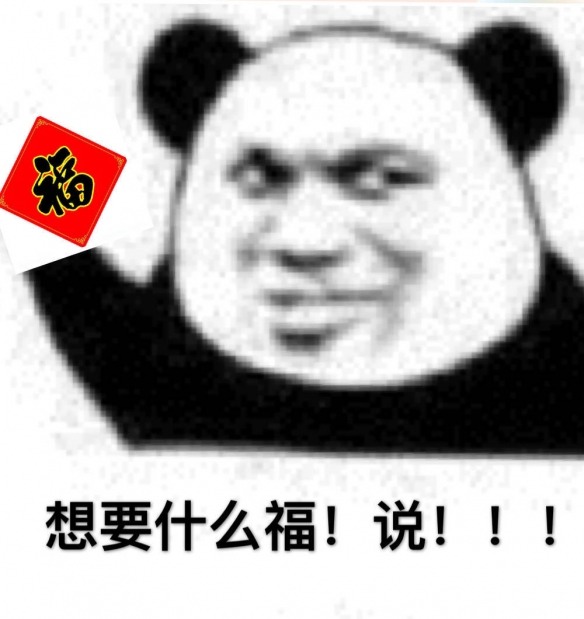 支付宝蛇年“集五福”来了 今年又整新的幺蛾子了?(图7) 游侠网6