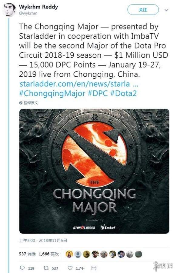 《Dota2》辱华事件升级 多战队请求V社惩戒此类行为(图4) 游侠网