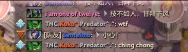 《Dota2》辱华事件升级 多战队请求V社惩戒此类行为(图3) 游侠网