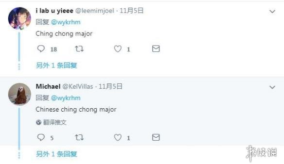 《Dota2》辱华事件升级 多战队请求V社惩戒此类行为(图5) 游侠网
