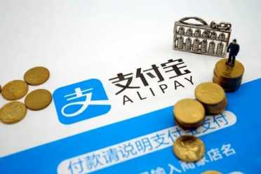 痛失一个亿！支付宝深夜回应：不追究网友卡bug刷钱