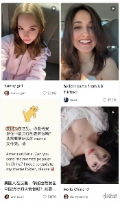 因为洋抖被禁,老外赛博难民们挤到小红书来玩抽象了?(图1) 游侠网1