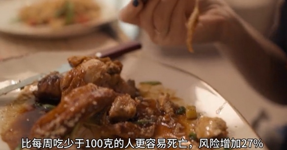 鸡肉摄入过量或增死亡风险?多国研究引发健康争议(图6) 游侠网5