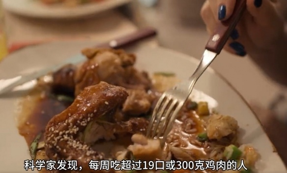 鸡肉摄入过量或增死亡风险?多国研究引发健康争议(图5) 游侠网4
