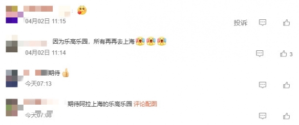 游侠网7