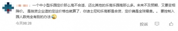游侠网9
