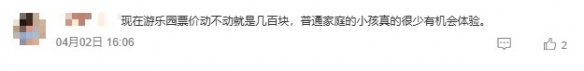 游侠网8