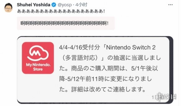 游侠网1