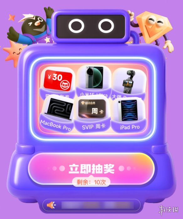 游侠网3