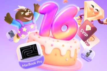迅雷会员“16周年实在超值” 15个月的超级会员仅需169低至11.3元/月
