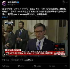 美众议院议长批玩游戏是虚度光阴:大家应出门工作(图3) 游侠网3