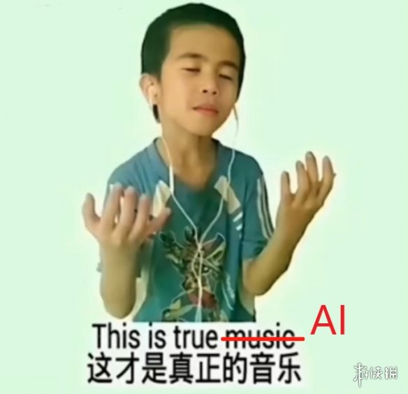 游侠网2