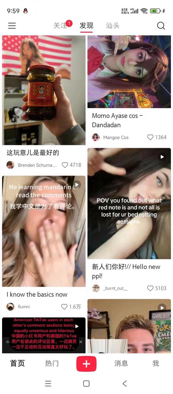 在洋抖难民入侵小红书之前,上海已经被韩国人挤爆了(图1) 游侠网1