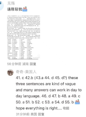 在洋抖难民入侵小红书之前,上海已经被韩国人挤爆了(图2) 游侠网2