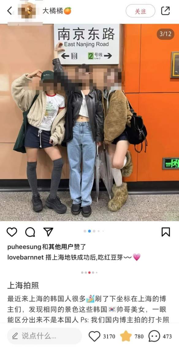 在洋抖难民入侵小红书之前,上海已经被韩国人挤爆了(图6) 游侠网6