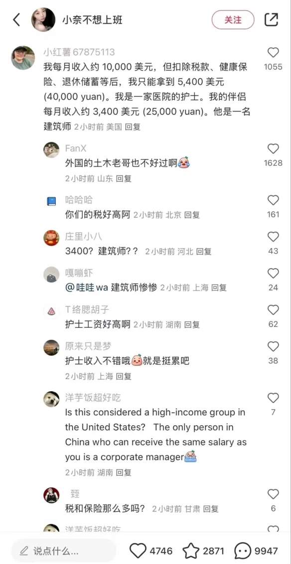 在洋抖难民入侵小红书之前,上海已经被韩国人挤爆了(图3) 游侠网3