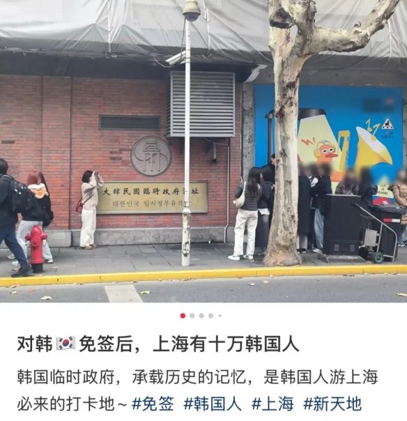 在洋抖难民入侵小红书之前,上海已经被韩国人挤爆了(图5) 游侠网5