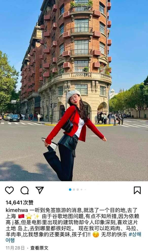 在洋抖难民入侵小红书之前,上海已经被韩国人挤爆了(图9) 游侠网9