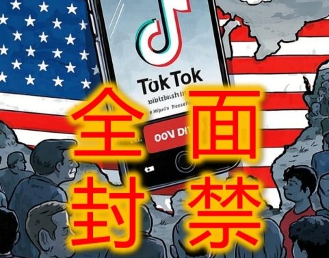 “TikTok难民”大量涌入小红书 中美网友开始对账了！