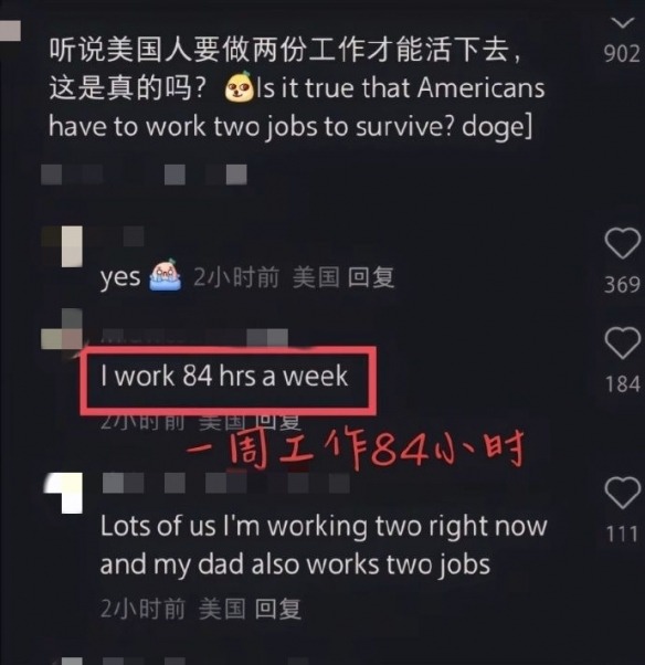 “TikTok难民”大量涌入小红书 中美网友开始对账了!(图3) 游侠网3