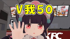 当Switch2遇上V我50文学:一场凯子与炸鸡的量子纠缠(图1) 游侠网1