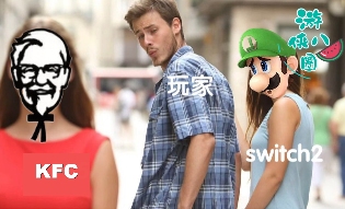当Switch2遇上V我50文学：一场凯子与炸鸡的量子纠缠