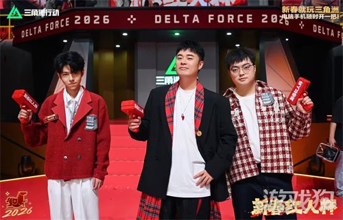 来绝密珠江三角洲,秒变大红人!2月10日,新春活动全面开启!(图7) 来绝密珠江三角洲,秒变大红人!2月10日,新春活动全面开启!(图7)