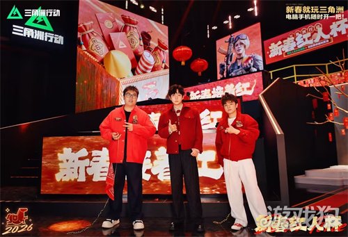 来绝密珠江三角洲,秒变大红人!2月10日,新春活动全面开启!(图11) 来绝密珠江三角洲,秒变大红人!2月10日,新春活动全面开启!(图11)