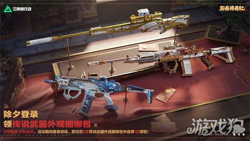 来绝密珠江三角洲,秒变大红人!2月10日,新春活动全面开启!(图23) 来绝密珠江三角洲,秒变大红人!2月10日,新春活动全面开启!(图23)