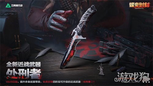 来绝密珠江三角洲,秒变大红人!2月10日,新春活动全面开启!(图24) 来绝密珠江三角洲,秒变大红人!2月10日,新春活动全面开启!(图24)