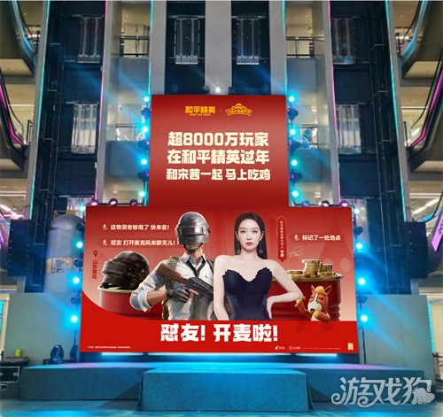 制霸新春榜单!《和平精英》超8000万日活,实力持久战才是验证玩家认可度的金牌(图7) 制霸新春榜单!《和平精英》超8000万日活,实力持久战才是验证玩家认可度的金牌(图7)