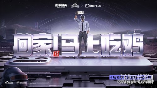 制霸新春榜单!《和平精英》超8000万日活,实力持久战才是验证玩家认可度的金牌(图16) 制霸新春榜单!《和平精英》超8000万日活,实力持久战才是验证玩家认可度的金牌(图16)