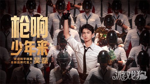 制霸新春榜单!《和平精英》超8000万日活,实力持久战才是验证玩家认可度的金牌(图4) 制霸新春榜单!《和平精英》超8000万日活,实力持久战才是验证玩家认可度的金牌(图4)