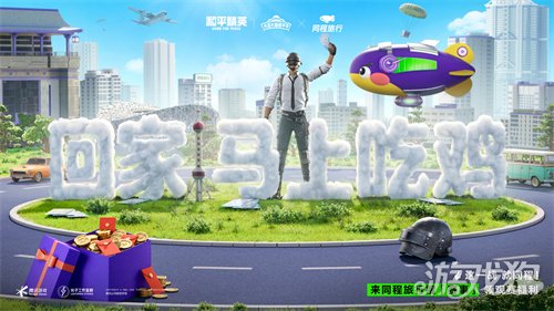 制霸新春榜单!《和平精英》超8000万日活,实力持久战才是验证玩家认可度的金牌(图19) 制霸新春榜单!《和平精英》超8000万日活,实力持久战才是验证玩家认可度的金牌(图19)