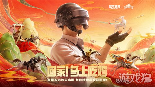 制霸新春榜单!《和平精英》超8000万日活,实力持久战才是验证玩家认可度的金牌(图3) 制霸新春榜单!《和平精英》超8000万日活,实力持久战才是验证玩家认可度的金牌(图3)
