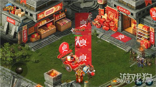 华夏贺岁年,良品满江湖!《QQ华夏》与良品铺子共赴年味之约(图6) 华夏贺岁年,良品满江湖!《QQ华夏》与良品铺子共赴年味之约(图6)