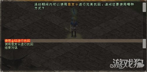 《剑网一》年味满江湖,马年新春福利盛典福利火力全开(图6) 《剑网一》年味满江湖,马年新春福利盛典福利火力全开(图6)