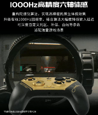 解限8K,火力全开!天王星8K小孩冠军联名款正式上市!(图9) 解限8K,火力全开!天王星8K小孩冠军联名款正式上市!(图9)
