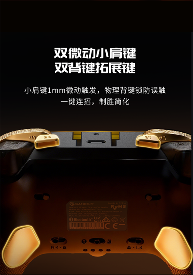 解限8K,火力全开!天王星8K小孩冠军联名款正式上市!(图12) 解限8K,火力全开!天王星8K小孩冠军联名款正式上市!(图12)