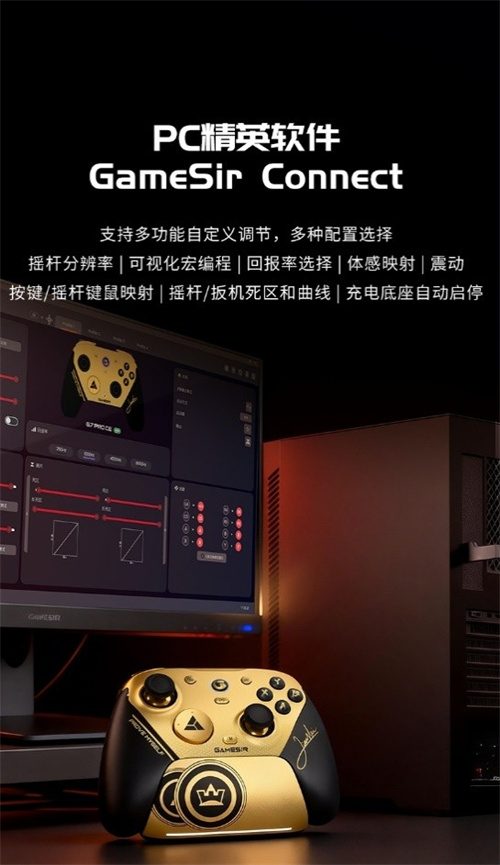 解限8K,火力全开!天王星8K小孩冠军联名款正式上市!(图13) 解限8K,火力全开!天王星8K小孩冠军联名款正式上市!(图13)