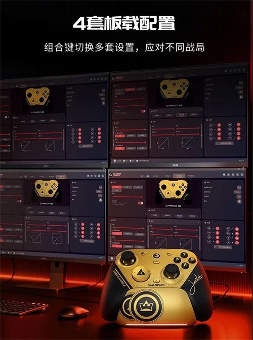 解限8K,火力全开!天王星8K小孩冠军联名款正式上市!(图14) 解限8K,火力全开!天王星8K小孩冠军联名款正式上市!(图14)
