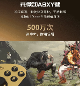 解限8K,火力全开!天王星8K小孩冠军联名款正式上市!(图18) 解限8K,火力全开!天王星8K小孩冠军联名款正式上市!(图18)