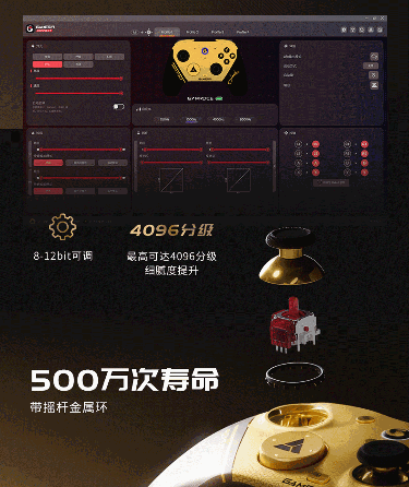 解限8K,火力全开!天王星8K小孩冠军联名款正式上市!(图6) 解限8K,火力全开!天王星8K小孩冠军联名款正式上市!(图6)