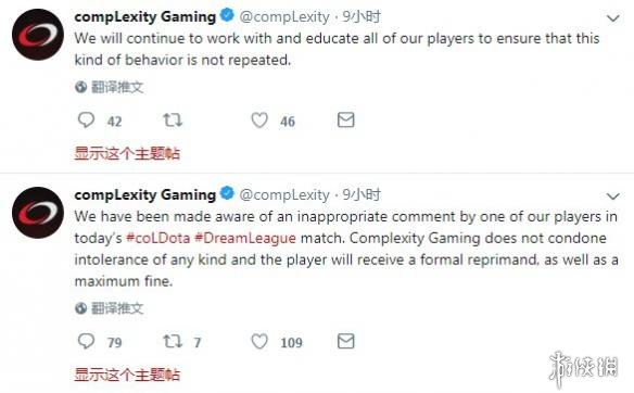 《DOTA2》梦幻联赛国外选手公屏辱华 遭RNG打脸!(图4) 游侠网