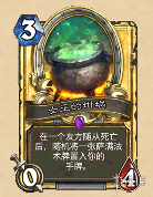 登录就送金卡和竞技入场券!《炉石》万圣节活动开启(图1) 游侠网