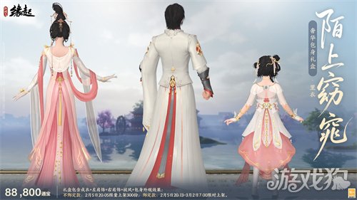 金马嘉岁至 万象更新春《剑网3缘起》新品外观上架祝侠士马到功成(图4) 金马嘉岁至 万象更新春《剑网3缘起》新品外观上架祝侠士马到功成(图4)